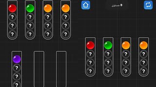 Ball sort puzzle level 8