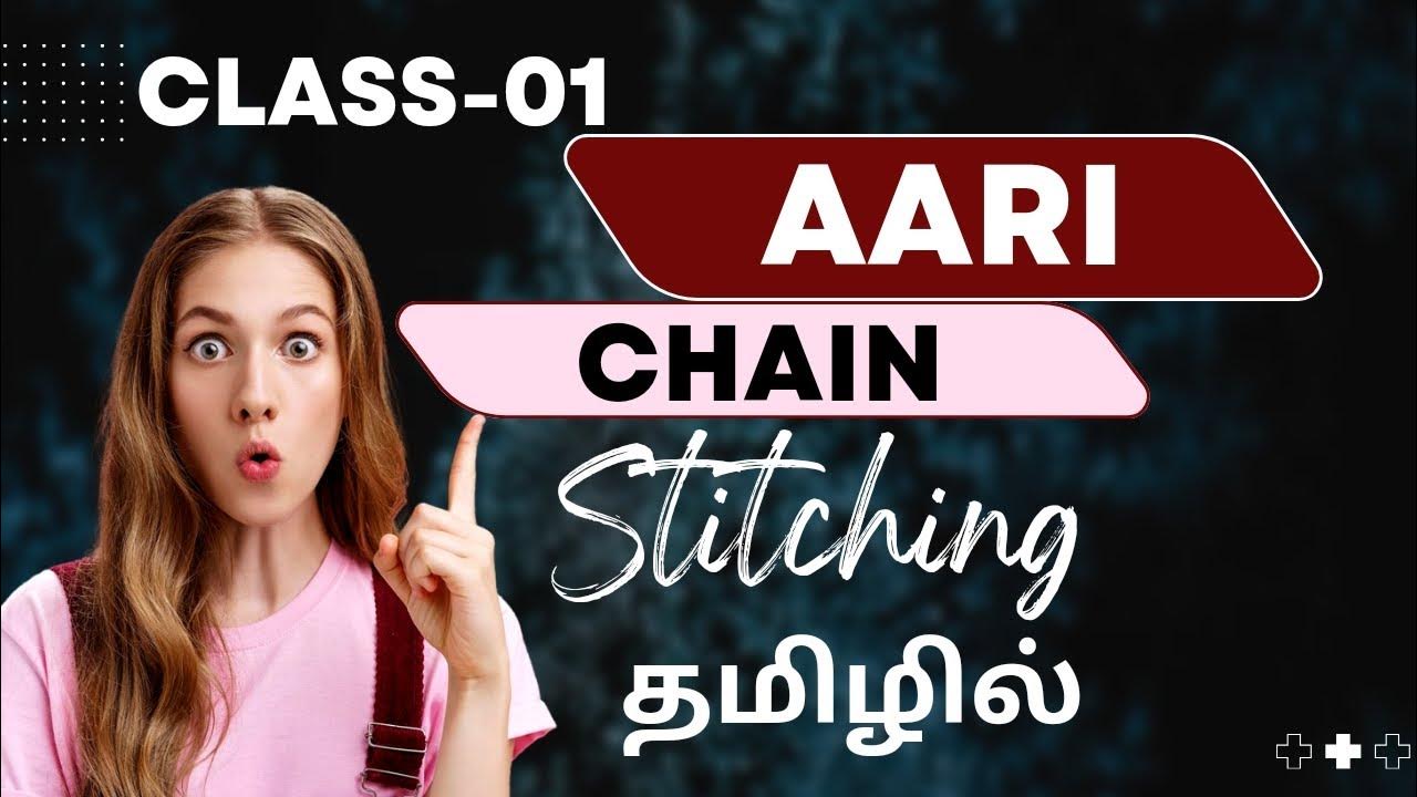 AARI CHAIN STITCHING IN TAMIL FOR BEGINNERS CLASS01/75 GOLDEN