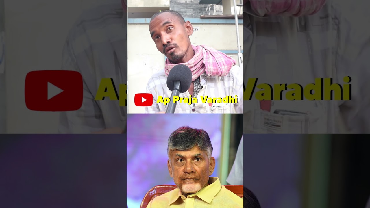 Ap People Comments On 