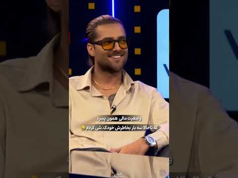 امیرحسین قیاسی امیرمقاره رهام کلیپ رمانتیک ترند عاشقانه فیلم ادیت ویو سریال ایرانی سریال