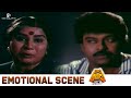 Rowdy Alludu Emotional Scene | Chiranjeevi, Divya Bharathi | K Raghavendra Rao | Geetha Arts