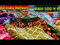     gst free  blanket kambal market in delhi chandni chowk india