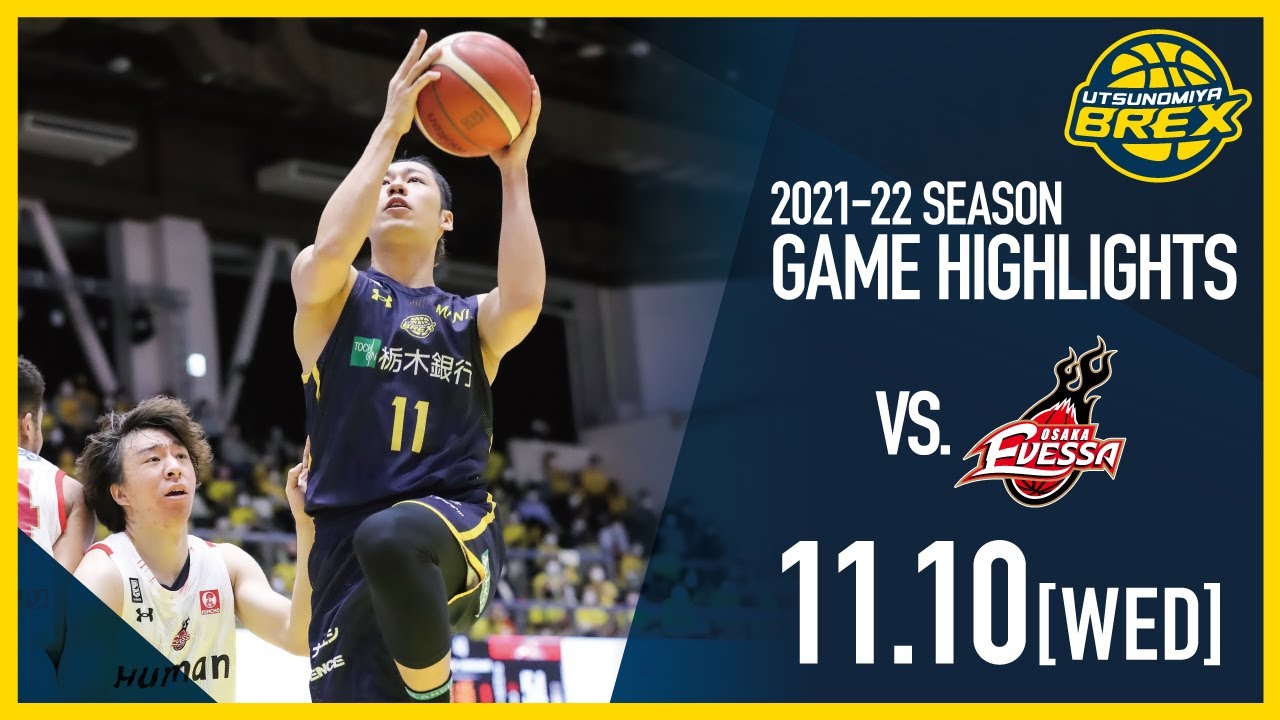 HIGHLIGHTS] 2021.11.10 vs. Osaka - YouTube