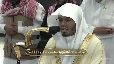 ﴿ دعواهم فيها سبحانك اللهم ﴾ | صلاة المغرب للشيخ ياسر الدوسري من سورة يونس - الجمعة 13 محرم 1446هـ