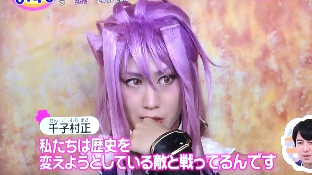 刀剣乱舞 ミュージカル 三百年