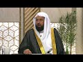 الضوابط في تقصير الشعر للمرأة وأحكام ذلك - الشيخ د. عبدالرحمن السند
