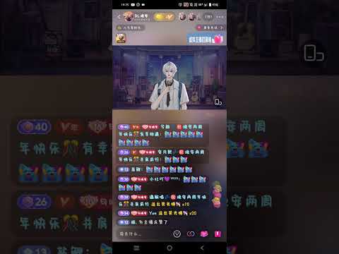 頂流社❤️  DL.晚安  2周年演唱會 《0814第三次公轉》 《勿忘》 8/14