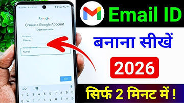 New Gmail Account Kaise Banaye | gmail id kaise banaye | how to create gmail account | email id