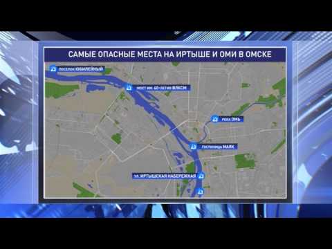 Карта самых опасных мест на Иртыше
