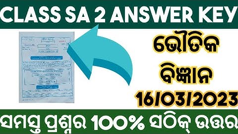 Class 10 sa2 science answer key 2022 // 10th class sa2 question and answer 2022-23