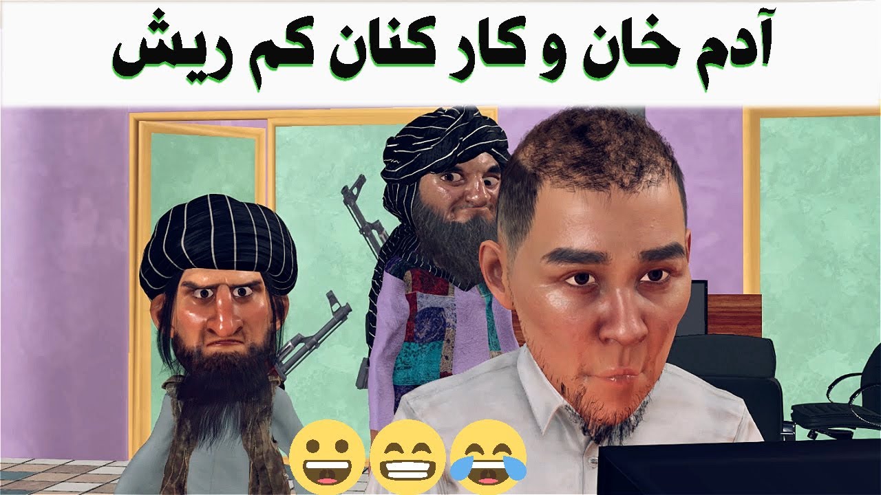 Adam Khan and Office workers