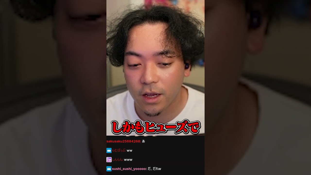 思わず暴言を吐いてしまい気まずくなった瞬間