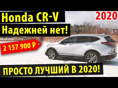 Видео: Honda CRV-ийн суудлыг хэрхэн яаж авах вэ?