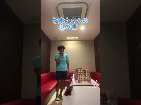 坂本九さんの心の瞳です。