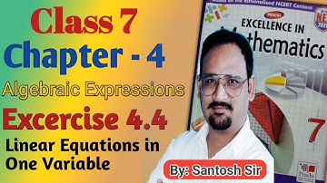 Ex 4.4 | Prachi class 7 maths solution | chapter 4 algebraic expressions | excellence in mathematics