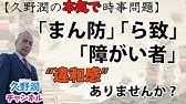 Nan Nan Back Undefined Skip Navigation Search Search Sign In Undefined Home Home Explore Explore Subscriptions Subscriptions Library Library History History Play All Uploads From 久野潤チャンネル 393 Videos 8 911 Views Updated Today 久野潤 Nan Nan Back Undefined Skip Navigation Search Search Sign In Undefined Home Home Explore Explore Subscriptions Subscriptions Library Library History History Play All Uploads From 久野潤チャンネル 393 Videos 8 911 Views Updated Today 久野潤
