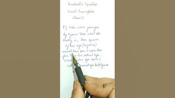 #Quadratic Equation#CBSE Class 10#Ncert Exemplar #Session 2022-23#short#shorts