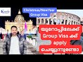 Europe Group Visa