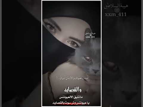 تصاميم أدمنت صوتك والأدمان أذواقوفالعين تعشق والآ ذآن تشتاق تصميم ستوريات انستغرام شعر قصايد2023