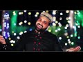 Qari Shahid Mehmood New Official Naat 2020 | Mere Sir Te Karam Di Chaan | Studio5 Mp3 Song