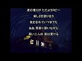 ロッジの灯り 唄:有田浩二&ザ・シャデラックス