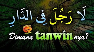 BELAJAR NAHWU - SHORROF : Status isim LA Linafyil Jinsi (kaidah nahwu)