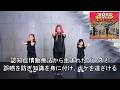 CD発売開始!BOKENASHI DANCE(ボケなしダンス)*歌詞付きフルバージョン