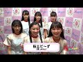 桜エビ～ず(ukka) の動画、YouTube動画。