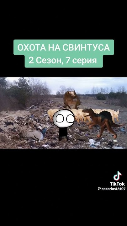 сезон2 #7 - YouTube