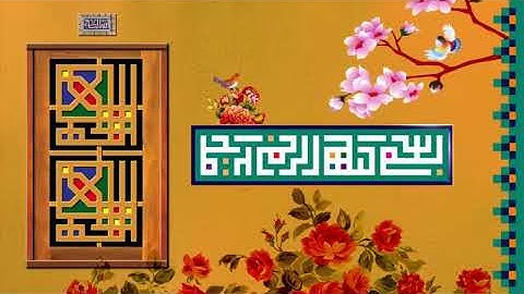 تلاوت سوره مبارکه کوثر توسط شحات محمد انور