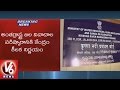 Single Water Disputes Tribunal to be set up by Centre