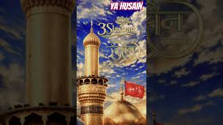 ya Husain #shorts #love