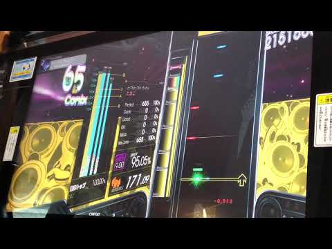 【GITADORA EXCHAIN】キヤロラ衛星の軌跡 Master Guitar 9.00 (RAN/SRA)