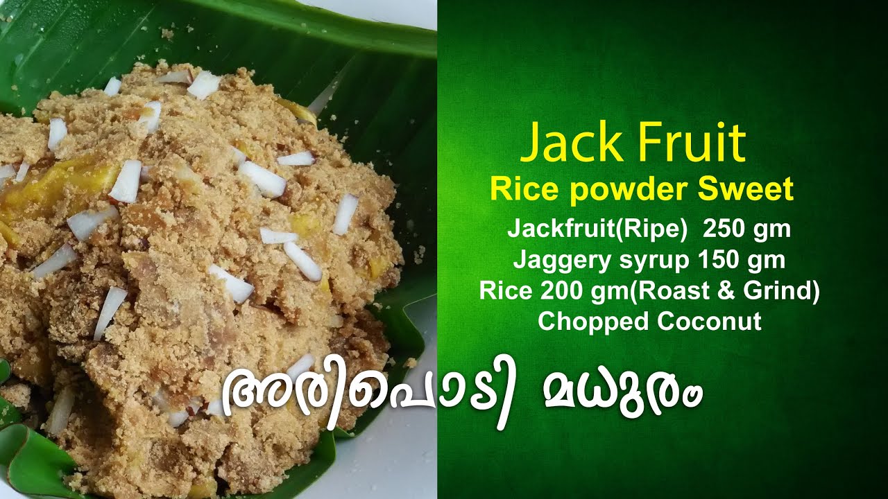 Jackfruit rice powder sweet- Cakka aripodi madhuram - YouTube