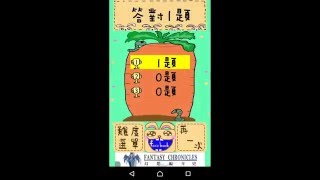 Math prodigy app login step. screenshot 4