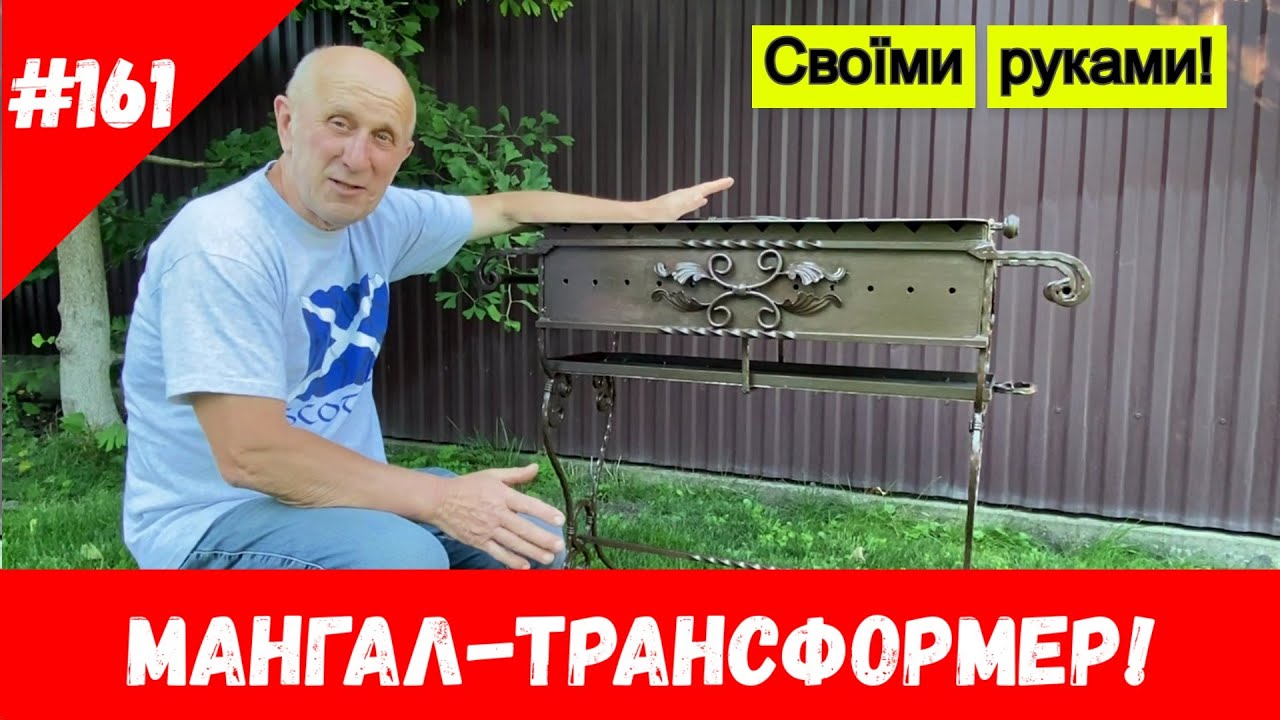 -трансофрмер! - YouTube