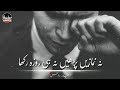 Laylatul Qadar (27 Ramzan) || WhatsApp Status | Sad Islamic Status | ShabEQadar Sad Status