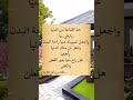 خذ القناعة من الدنيا وارض بها حالات واتس علي بن ابي طالب ع ستوريات   عبارات خواطر