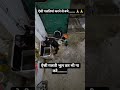 ऐसी गलती भूल कर ना करे #viral #viralshorts #viralvideo #viralshort #viralreels #reels #reelsindia
