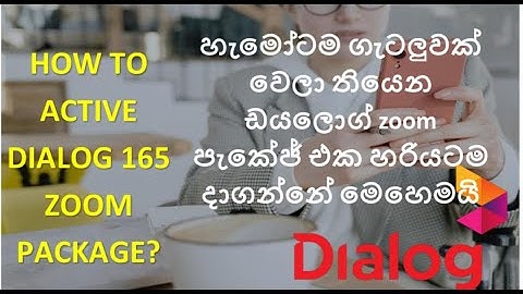 How to active dialog 165 zoom package.. ඩයලොග් zoom පැකේජ් එක දාගන්න හරිම විදිහ..