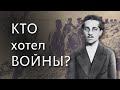 Как СЕРБИЯ пережила Первую мировую войну? ГЛАЗАМИ СЕРБИИ