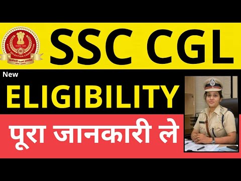 SSC CGL 2022 | Eligibility Details | Age Limit | Education Qualification