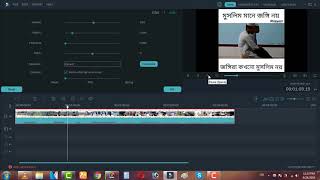 Filmora 8.5 full video editing tutorial in bangla for beginners 2018 |
how to use help tech thanks watching please hit the subscribe bot...