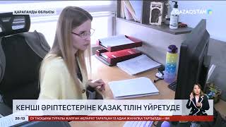 Қарағандылық кенші әріптестеріне қазақ тілін үйретуде