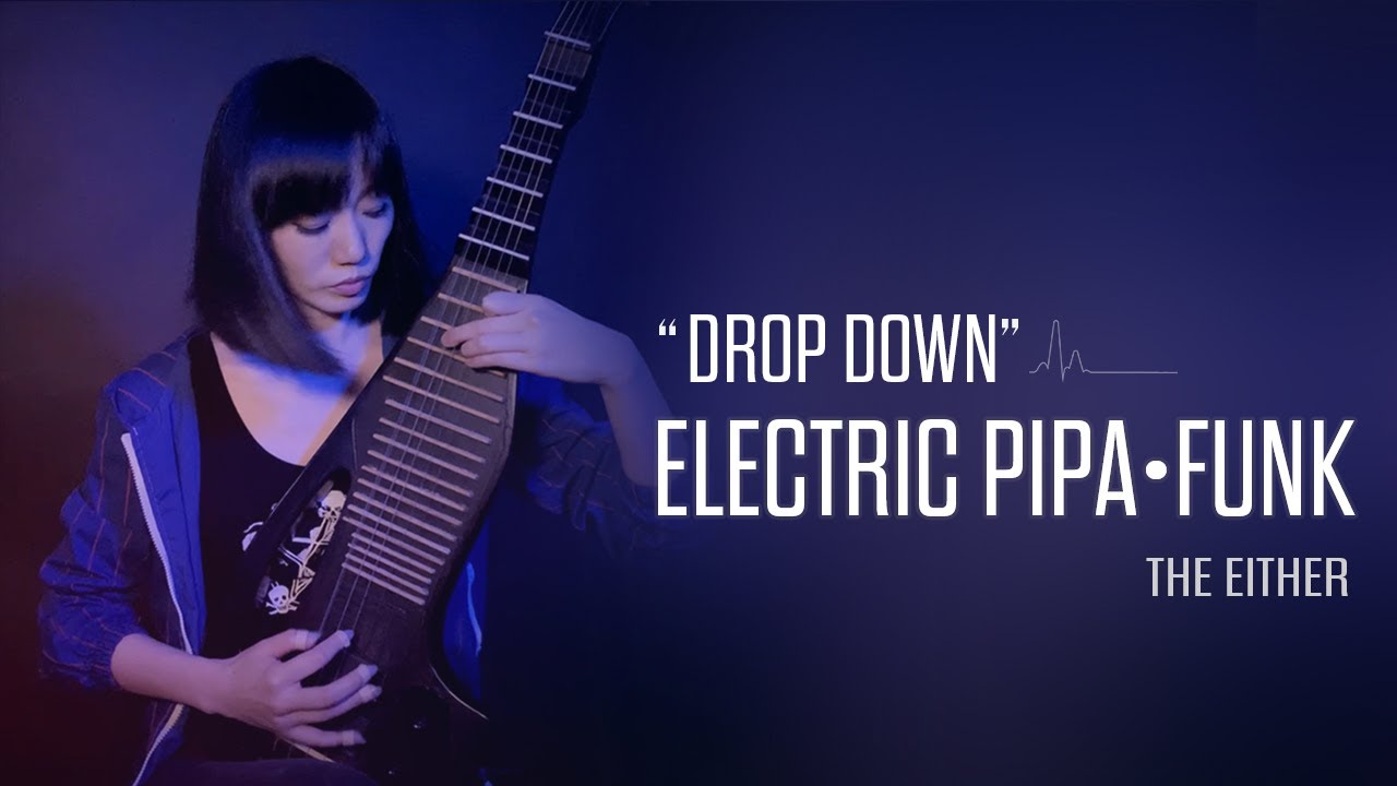 【Studio Live】Funk on Pipa“Drop Down”_THE EITHER
