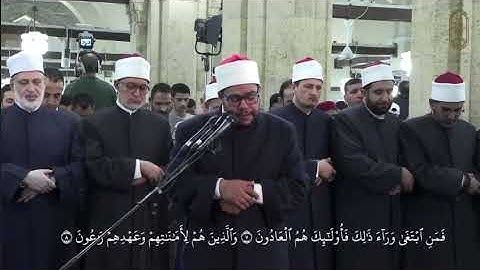 ما تيسر من فواتح سورة المؤمنون، بصوت الشيخ/ رضا السويفي، من صلاة العشاء بالجامع الأزهر