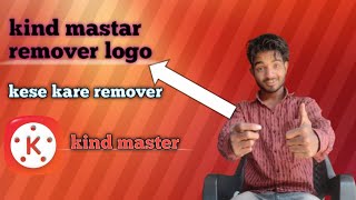Without Watermark Kinemaster Kaise Download kare | Kinemaster Watermark Remove | Km Watermark Hataye screenshot 5
