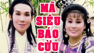 Hồ Quảng | MÃ SIÊU BÁO PHỤ CỪU (Vũ Linh, Tài Linh, Thanh Tòng, Kim Tử Long) TĐ | Cải Lương Tôi Yêu