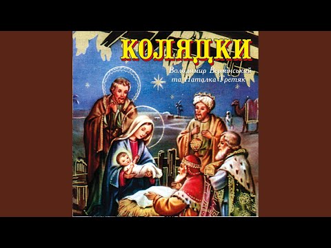 Небо і земля нині торжествують 