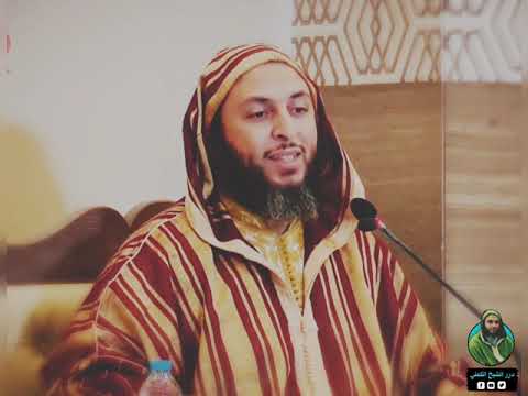 المؤاخاة بين المهاجرين والأنصار الشيخ سعيد الكملي